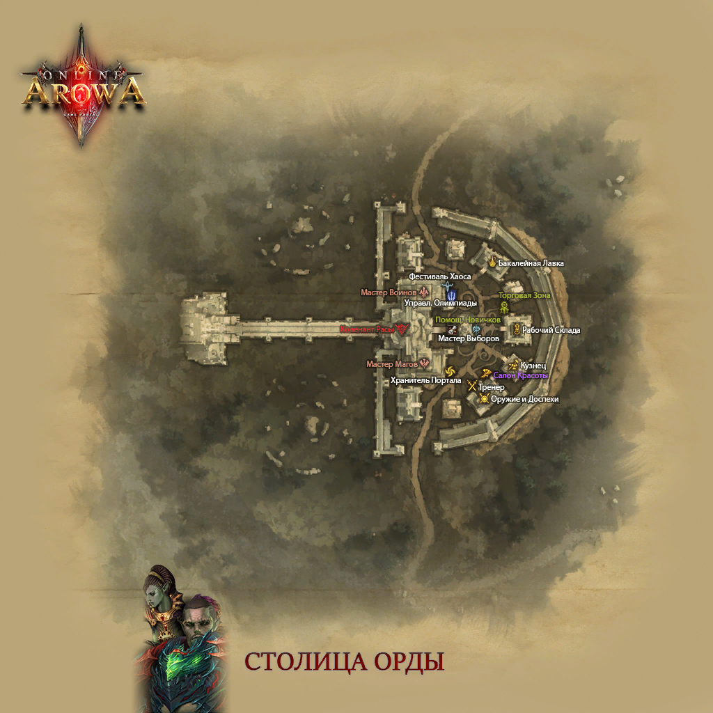 TownMap.map_orc_village.png